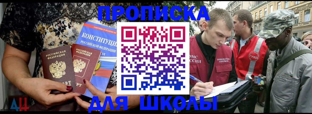 прописка в квартире в Сухом Логе